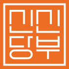신신당부치과 로고